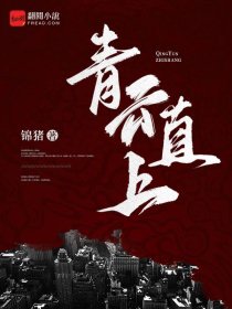 tale of wuxia