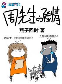 熊猫主播梦竟16分钟视频