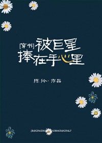 办公室无奈沉沦小慧