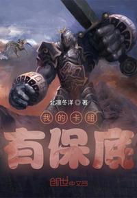 师父不可以!限全文免费阅读温离