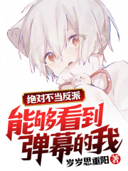 李芬诗雨小军