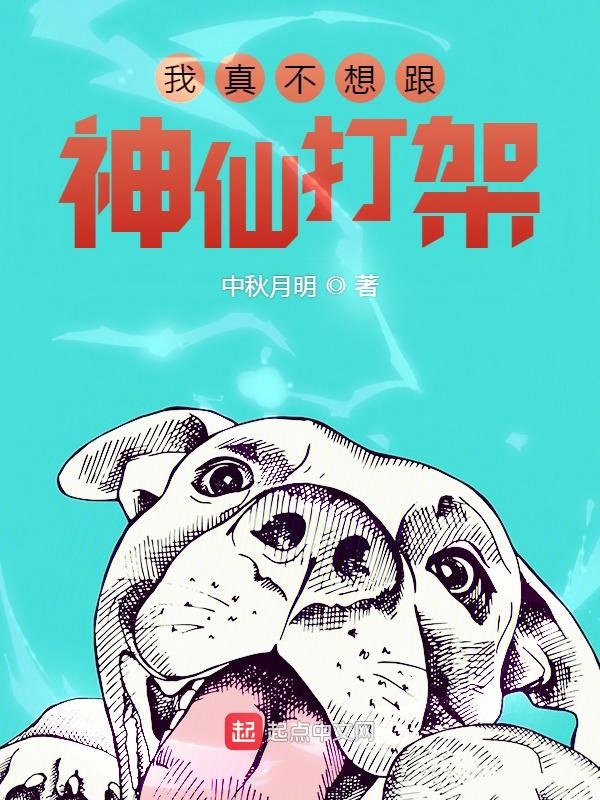 三国之召唤猛将txt全本