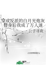 白鹿原未删减版