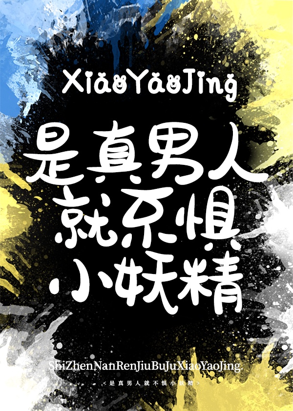 性香港xxxxx免费视频播放