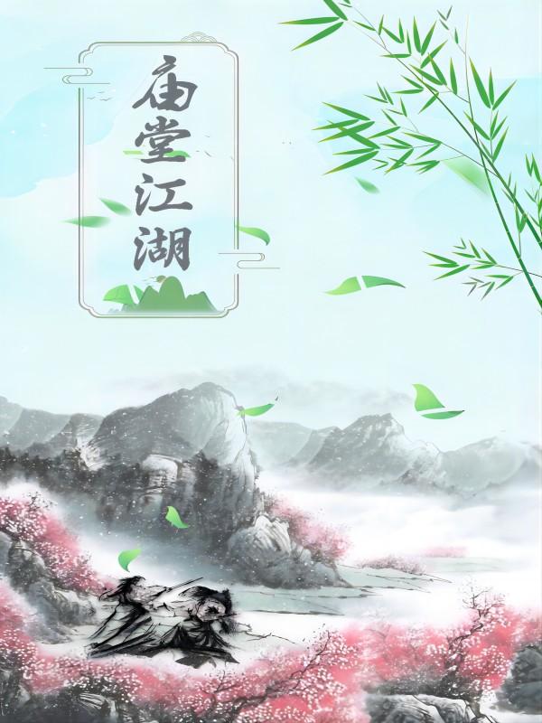 榴莲视频.apk