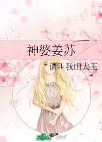 律师:付费让女陪玩师喊老公违法