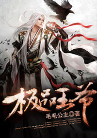 魔道祖师车图非常详细的那种