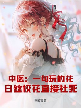 人妻少妇精品无码专区吞精