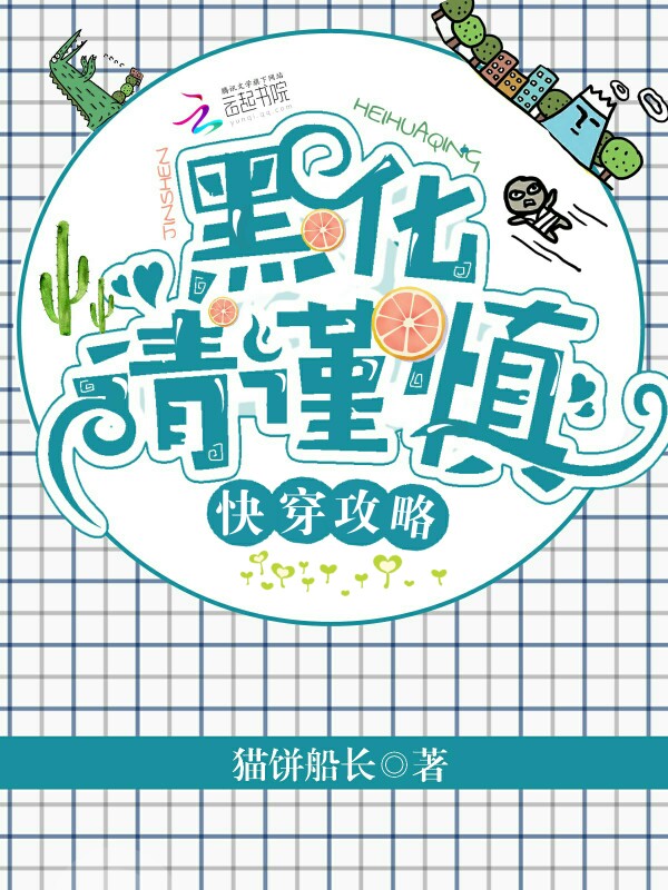 南师大选课系统