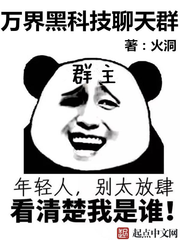 吾爱吾师