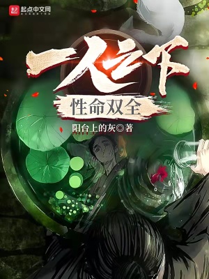 新妹魔王的契约者无修版