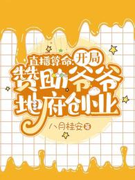 日本3d全彩漫练舞房