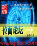 极速1魔力看