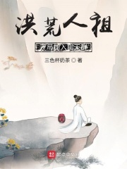 杨门女将外传