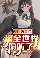 人妖干美女