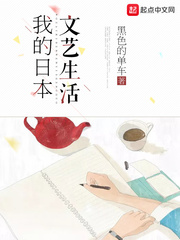 无心法师第一季免费观看全集流畅