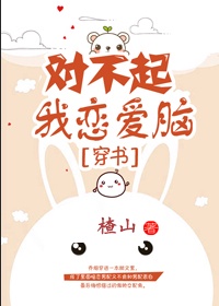 反派的番bl漫画