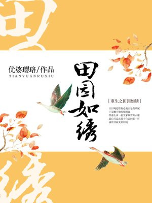 三生三世之宸汐缘小说