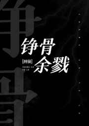 纲手与鸣人在办公室42