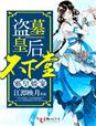 吻戏bilibili