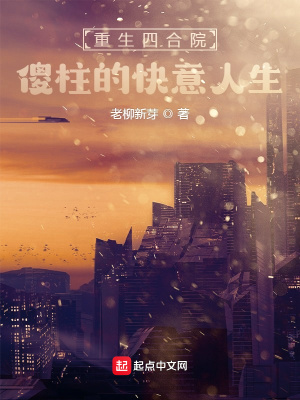 秦时明月txt