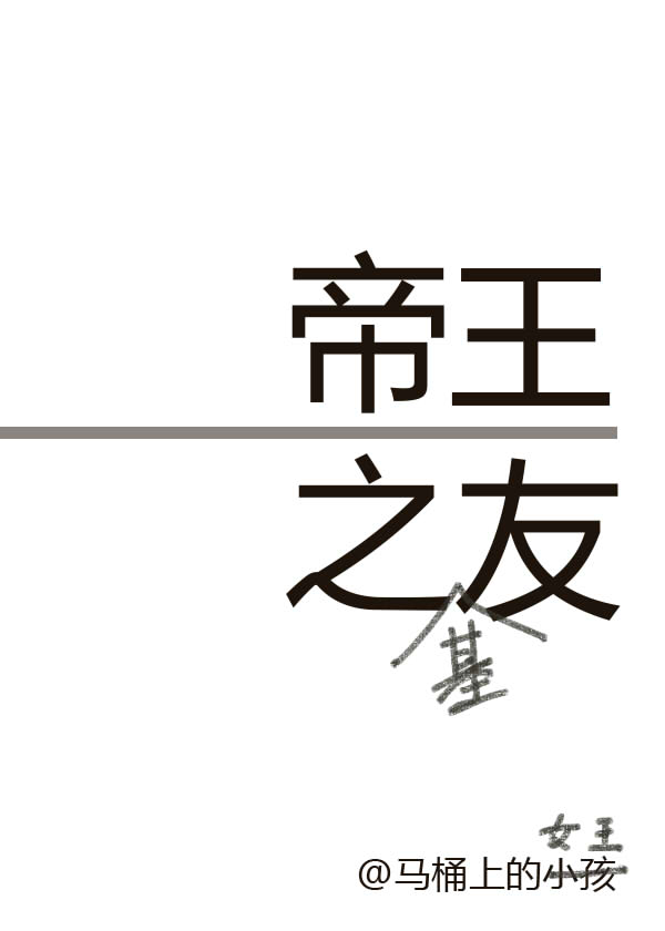 你听得见应橙小说全文免费阅读笔趣阁