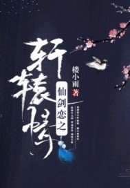 都市神棍懒女天师凤凰