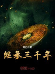 3d无尽3d无尽动漫同人