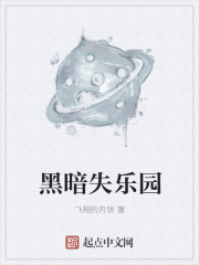 怪物大师全集阅读