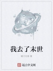 放荡的老师来我家