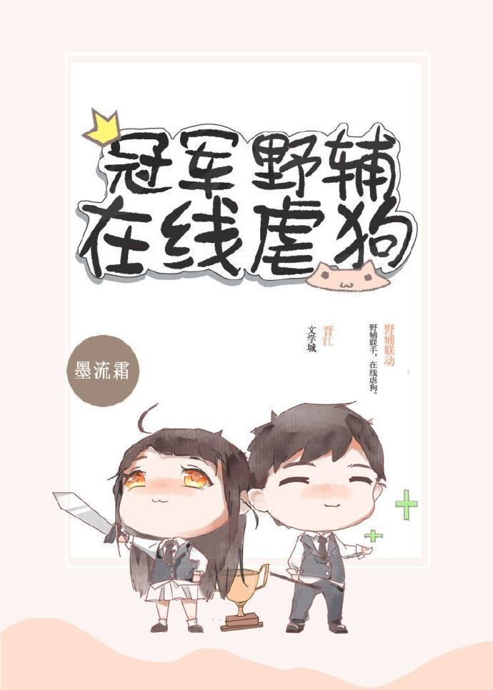 补课老师肉H短篇