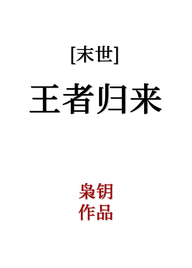 打开腿给医生检查黄文