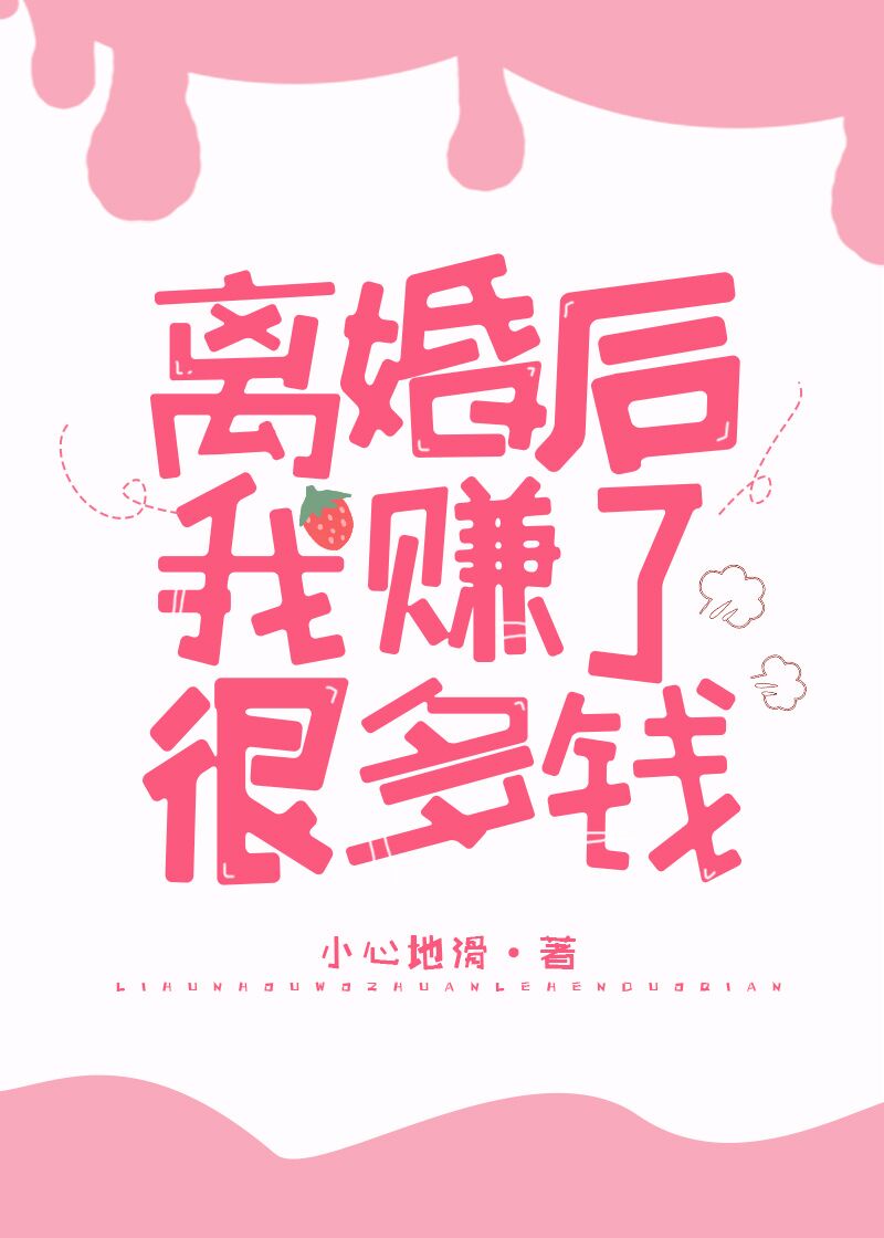 窥视者2漫画无删减版