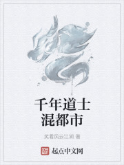 大师之书