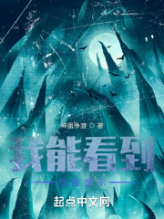 都市仙尊洛尘最新章节更新