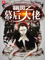 差差漫画阅读登录页面弹窗秋蝉