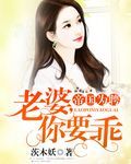 差差漫画无限阅币直接看