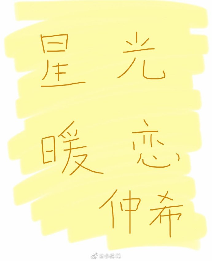 游戏名字的符号