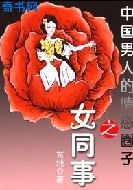 年轻母亲2线在完整版