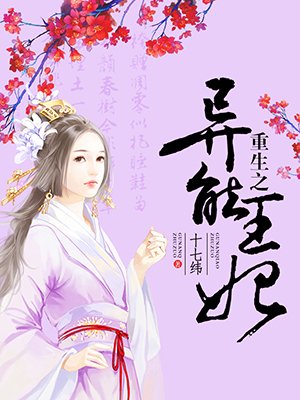 温茶poH