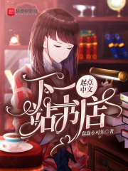 岬奈奈美最好看的作品是哪一部