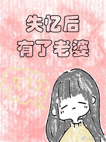 《以家人之名》全集免费