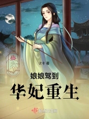 婷婷丁香六月天