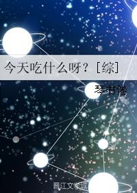 东方伊甸园pp6s改了吗