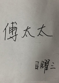 武炼巅峰txt