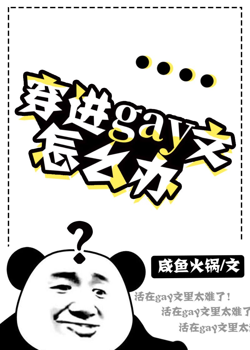 朋友的妻子韩国漫画