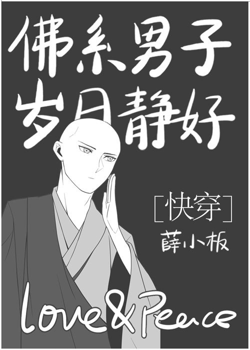 超级女孩漫画画免费读第5画