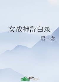 为爱igao激情在线视频