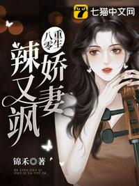 《和亲》作者:熙瓜不是瓜