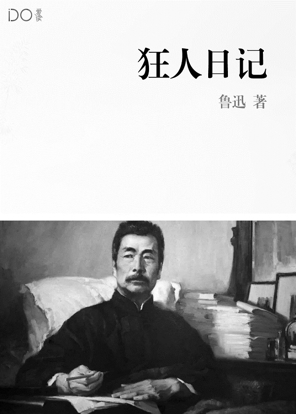 绝望黎明